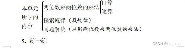 上班族快速提升篮球技能的方法_0